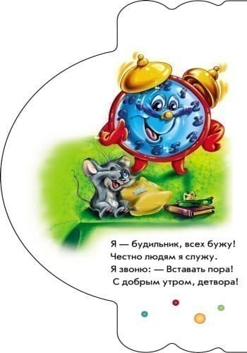 Мой дом, фото - 2