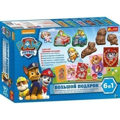 Большой подарок Щенячий патруль