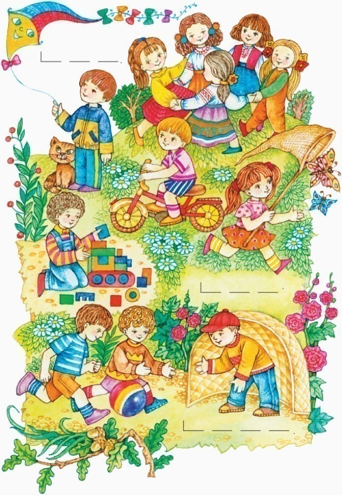 Українська мова. 1 клас. Буква до букви - виникло слово. Розвиток мовлення. Картки, фото - 3
