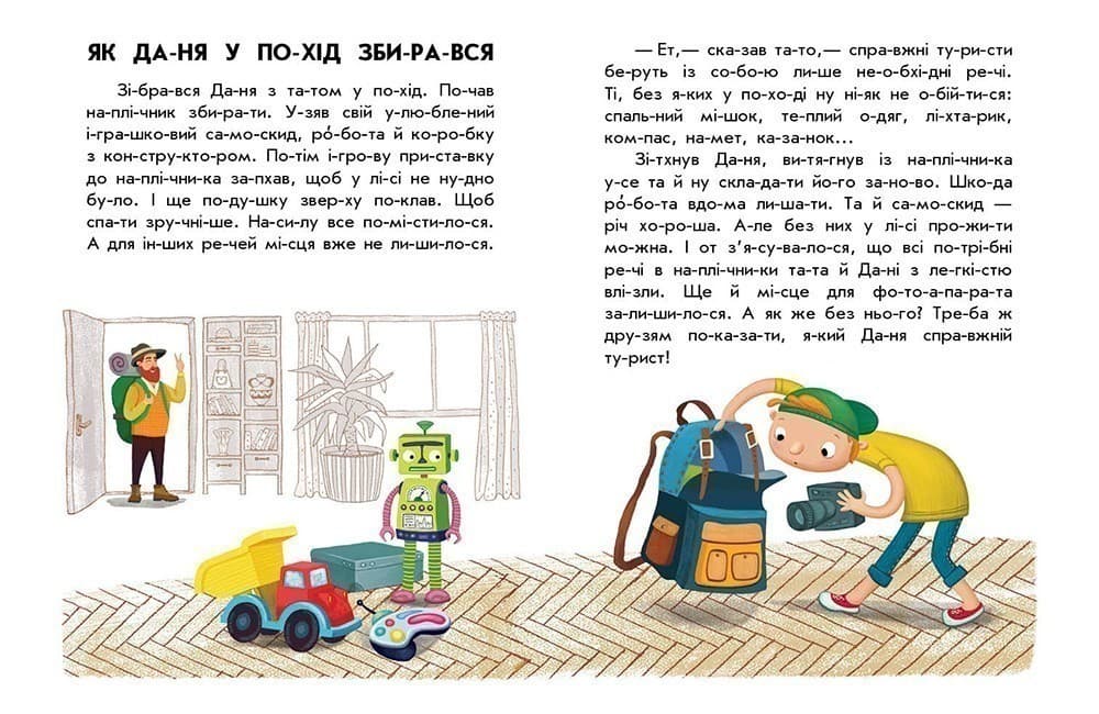 Кмітливий кролик, фото - 3