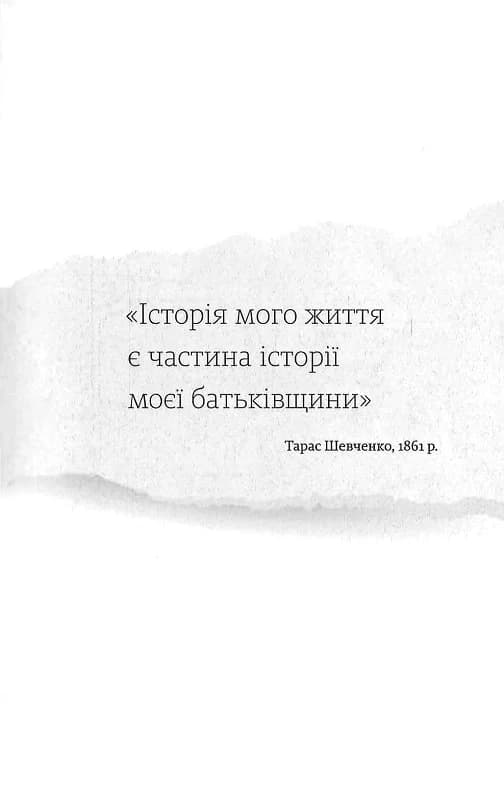 Найдовша подорож, фото - 2