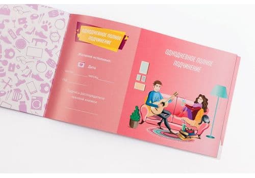 Чековая книжка для нее, фото - 2