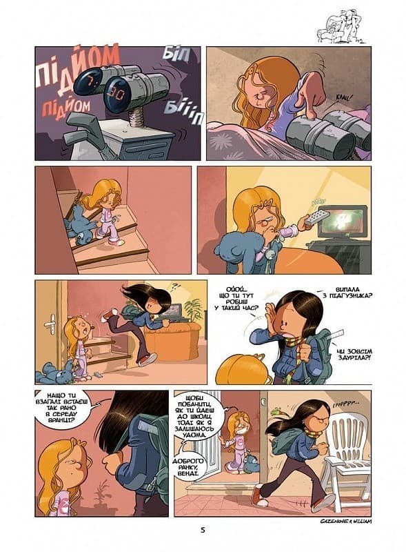 Сестри. Том 4. Класнюче!, фото - 3