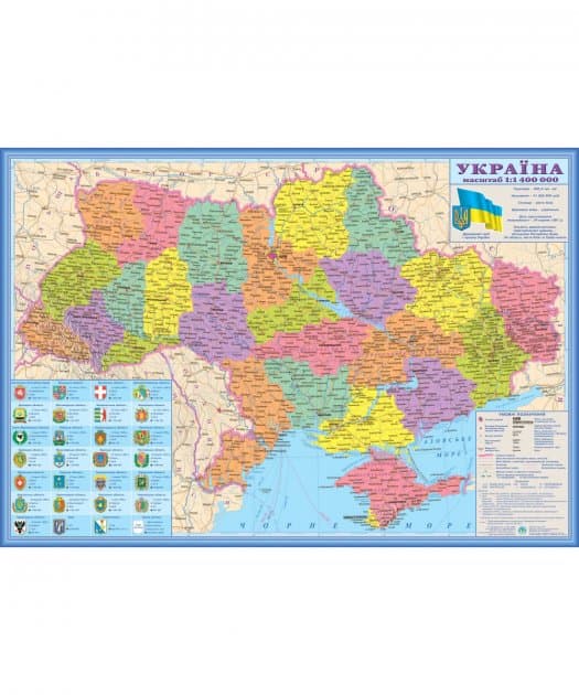 Україна.Адміністративний поділ м:1:1 400 000 (папір/ламінація), фото - 1