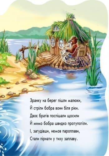 Доброго дня, фото - 2