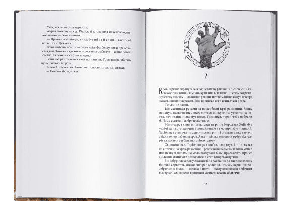 Дім Полум&#39;я та Тіні, фото - 3