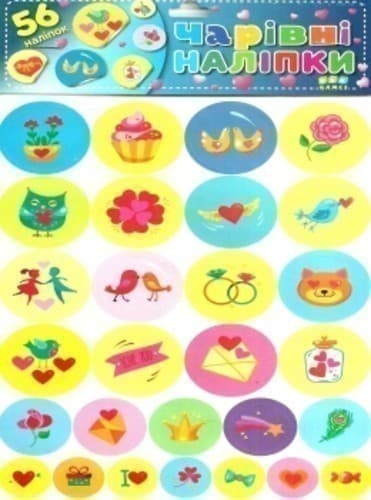Чарівні наліпки. Блакитні, фото - 1