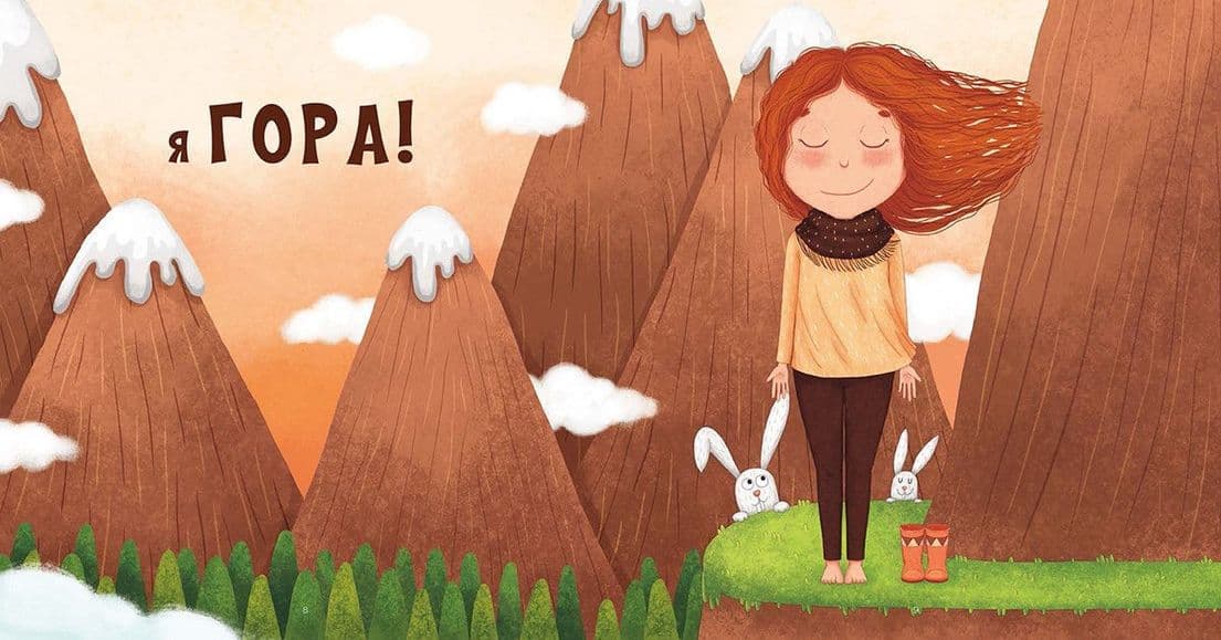 Я люблю йогу!, фото - 3