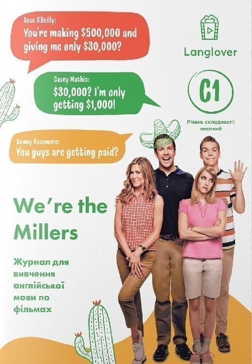 Журнал для вивчення англійської мови по фільмах. We&#39;re the Millers (C1), фото - 1
