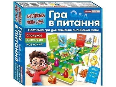 Гра в питання. Англійська мова