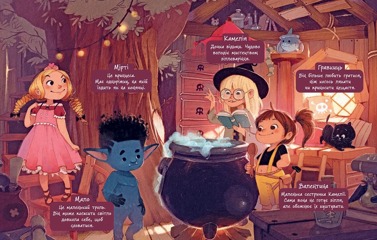 Клан Казан. Конкурс потворності, фото - 2