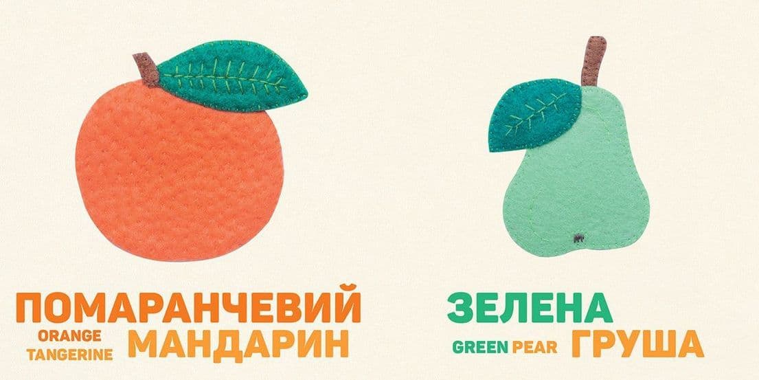 Кольорові фрукти і ягоди. Colorful Fruits and Berries, фото - 3