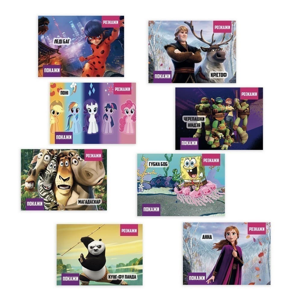 Настільна гра &amp;quot;Покажи або Розкажи! Для дітей&amp;quot;, фото - 3