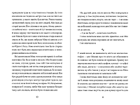 Сніговий тепл, фото - 3