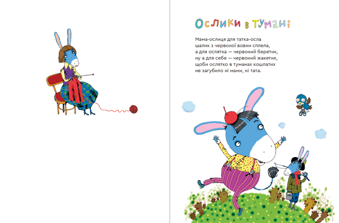 Чи є в бабуїна бабуся?, фото - 2