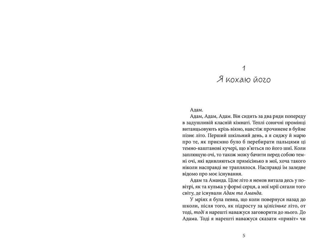 Ларс. LOL, фото - 2