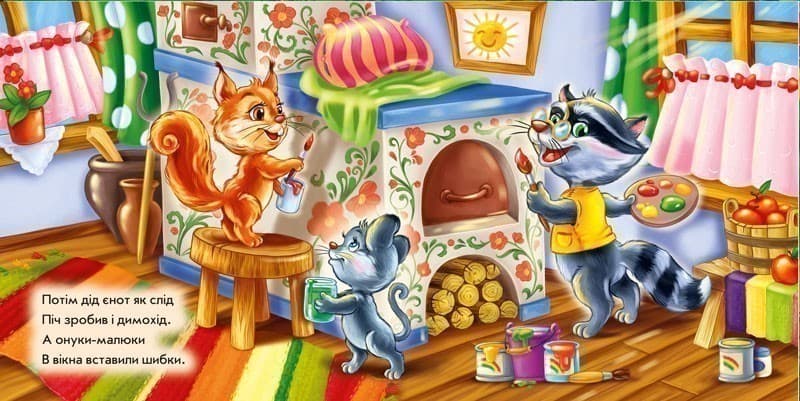 Будуємо дім, фото - 2