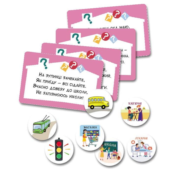 Загадкова гра. У місті, фото - 3