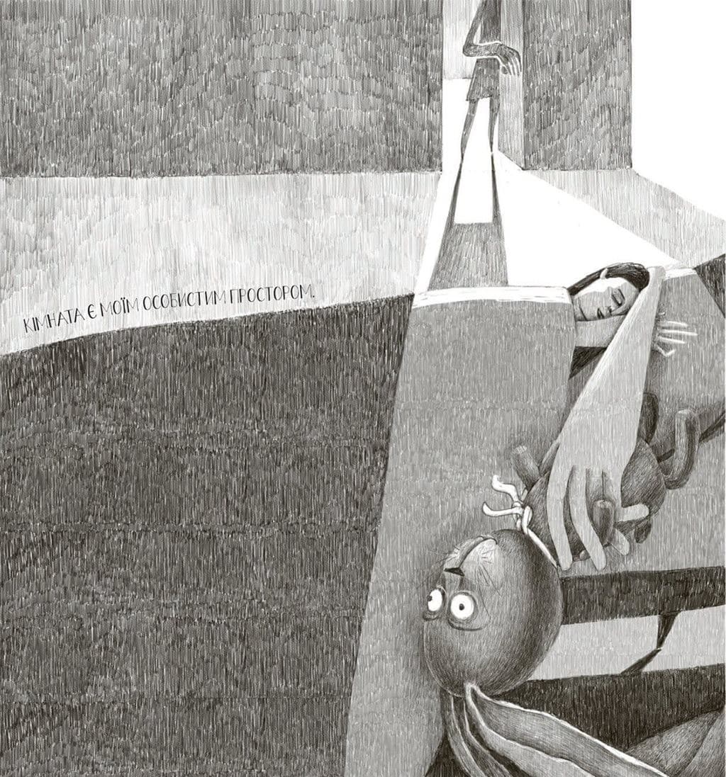 Мої кордони, фото - 3