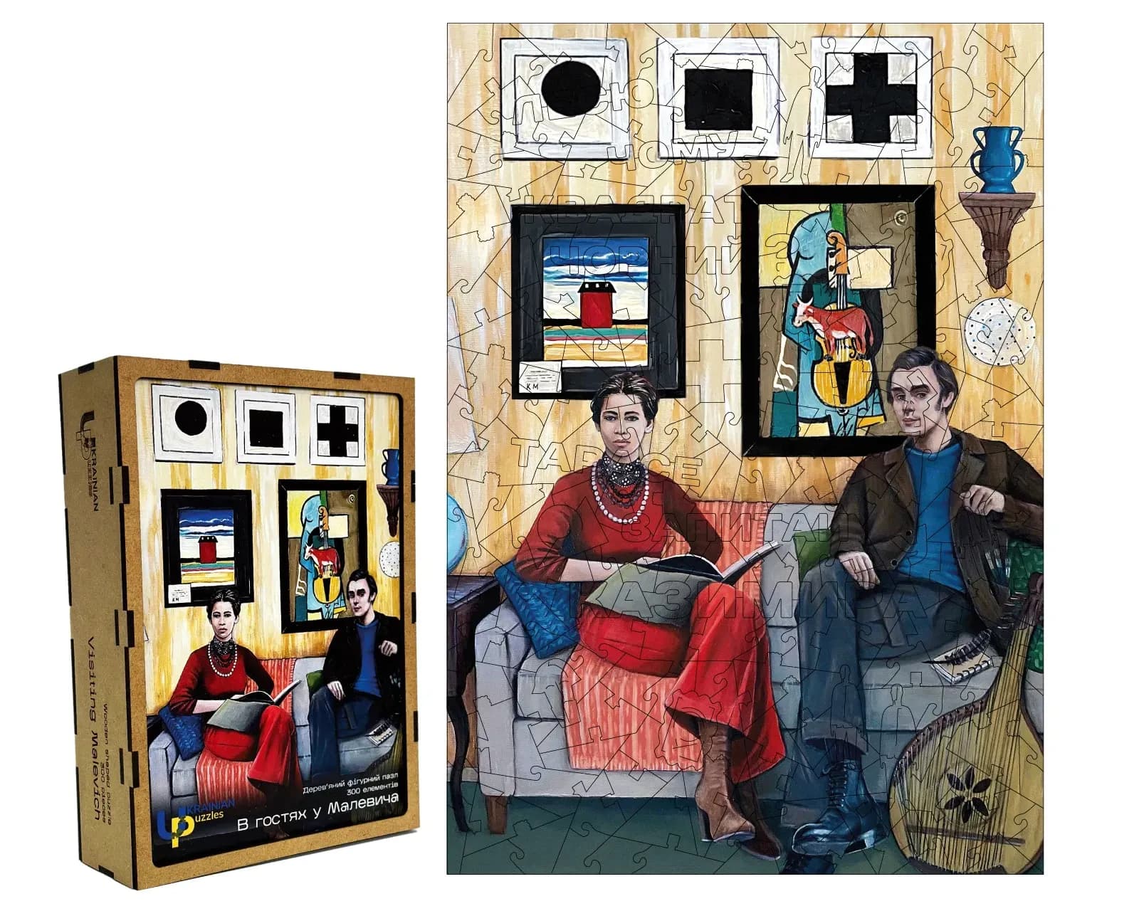 Пазл дерев&#39;яний &amp;quot;В гостях у Малевича&amp;quot;, фото - 3