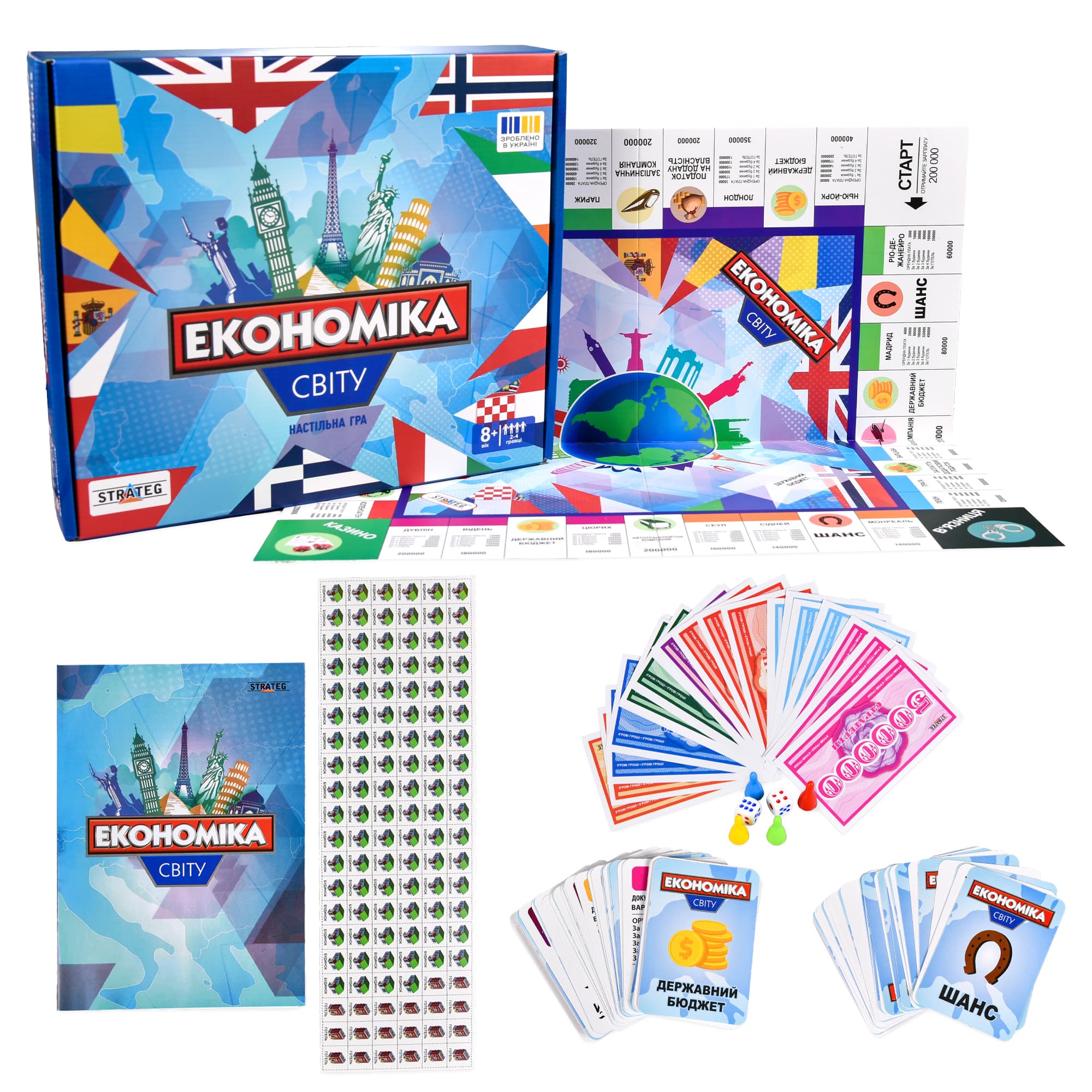 Настільна гра "Економіка світу", фото - 3