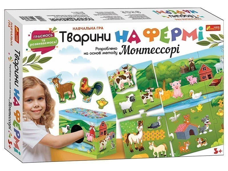 Тварини на фермі, фото - 1