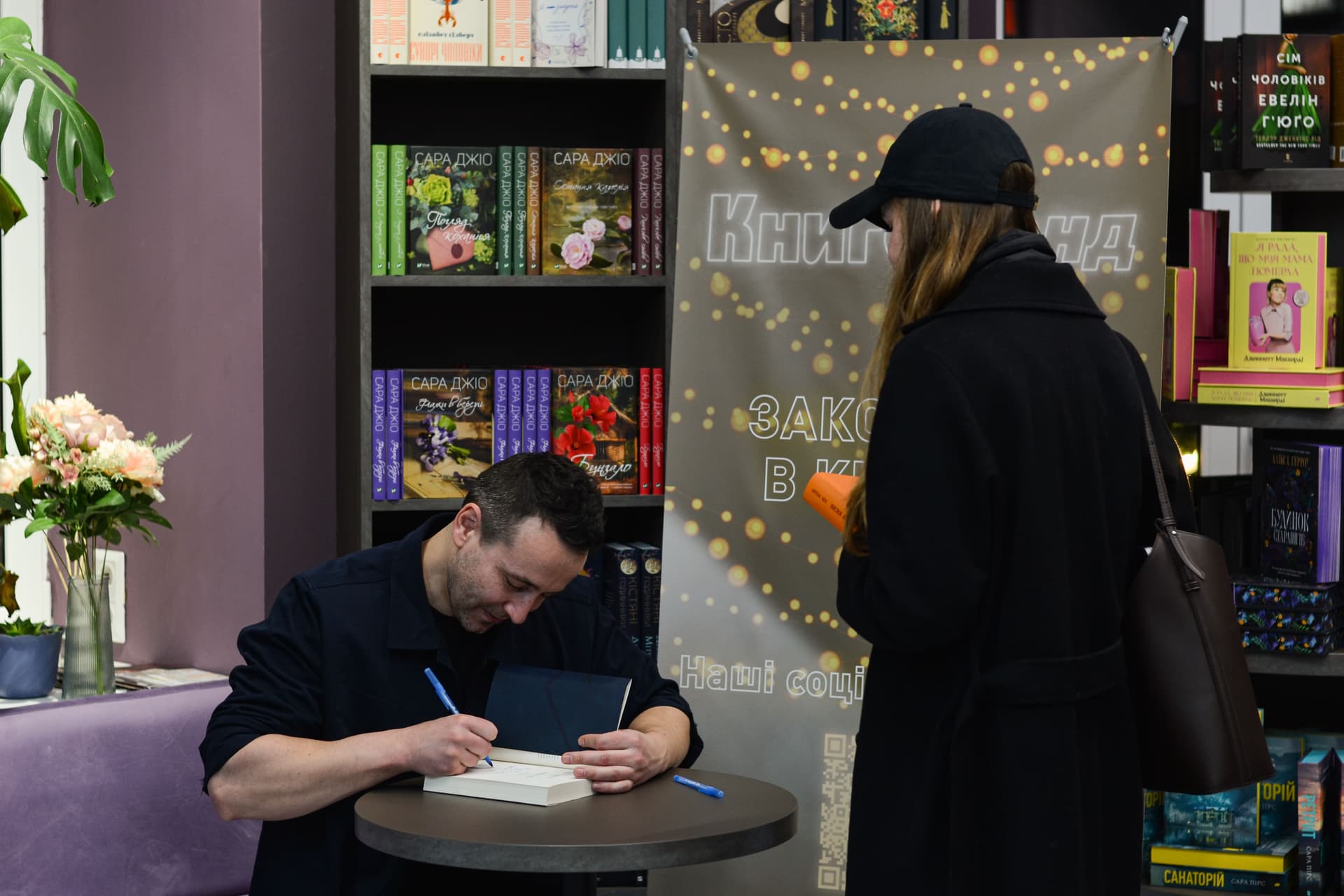 У “Книголенд” відбулася зустріч з Артемом Чехом