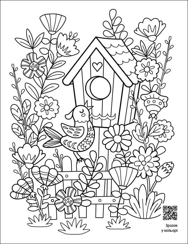 Заспокійливі розфарбовки. Великодні візерунки, фото - 2