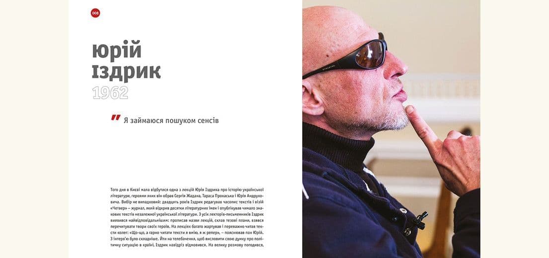 РЕКвізити. Кн. 2, фото - 2