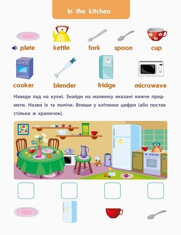 Let’s go home!, фото - 3