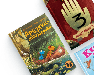 Дитяча література