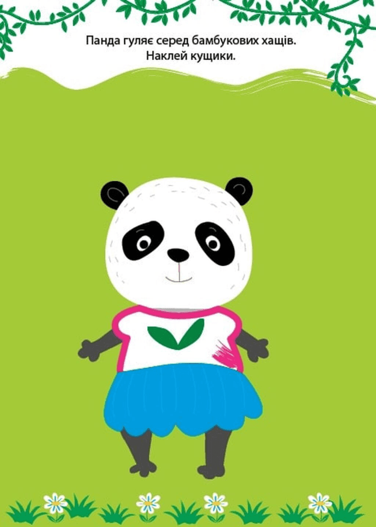 Наліпки-розмальовки. Черепашка, фото - 2