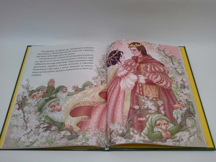 Вечір з казкою: Казки про принцес (укр), фото - 3