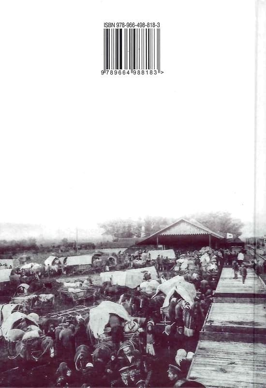 Людина на війні, фото - 2