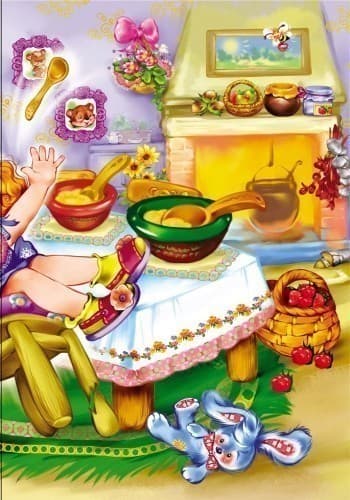 Троє ведмедів, фото - 3