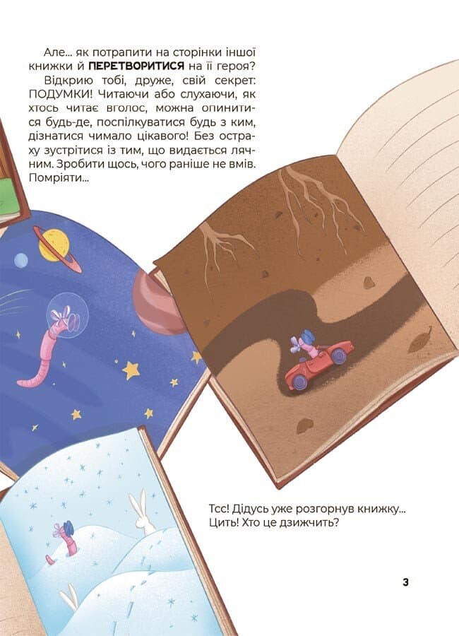 Дивовижні перетворення. Що створено за підказками природи, фото - 2