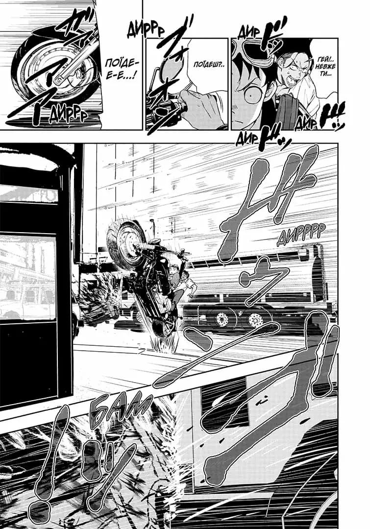 100 бажань до перетворення на зомбі Том 2, фото - 2