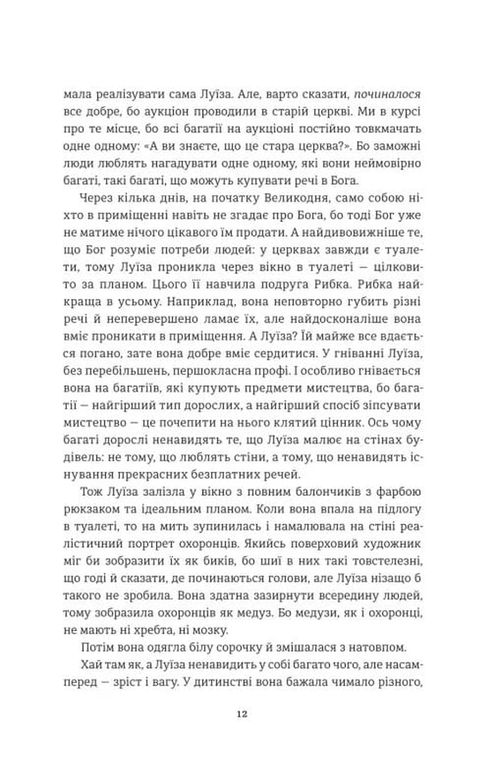 Мої друзі, фото - 3