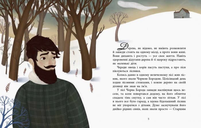 Два брати, фото - 3