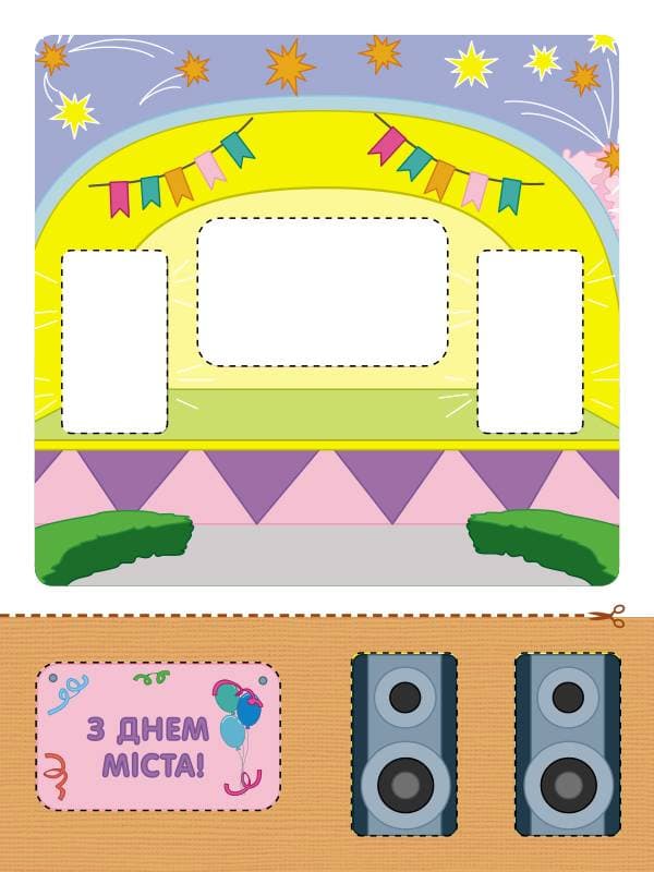 Аплікації 3, фото - 2