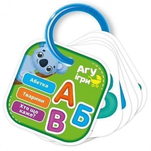 Картки на кільці «Абетка», фото - 1