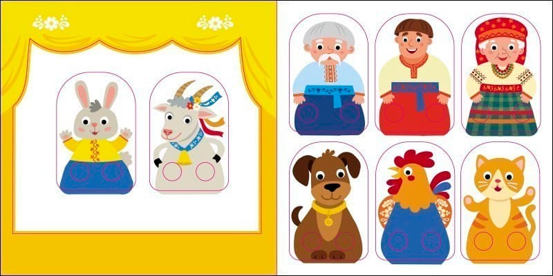 Коза-дереза, фото - 3