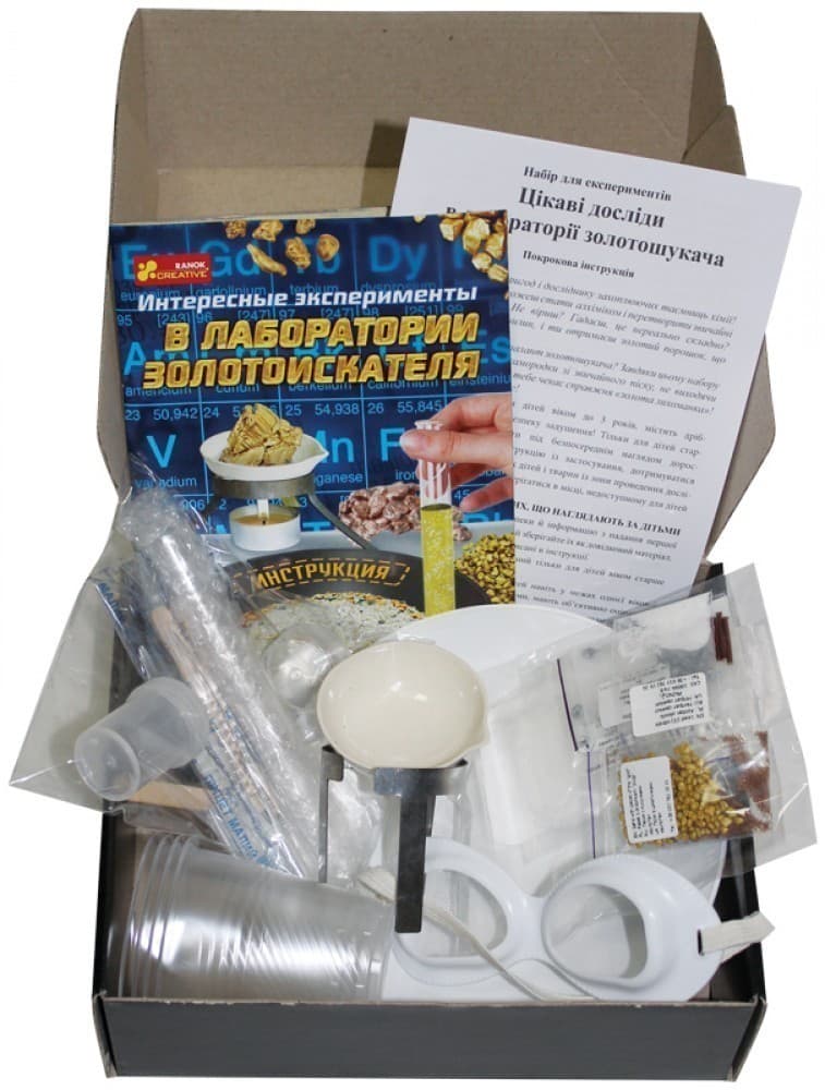 Лаборатория золотоискателя, фото - 3