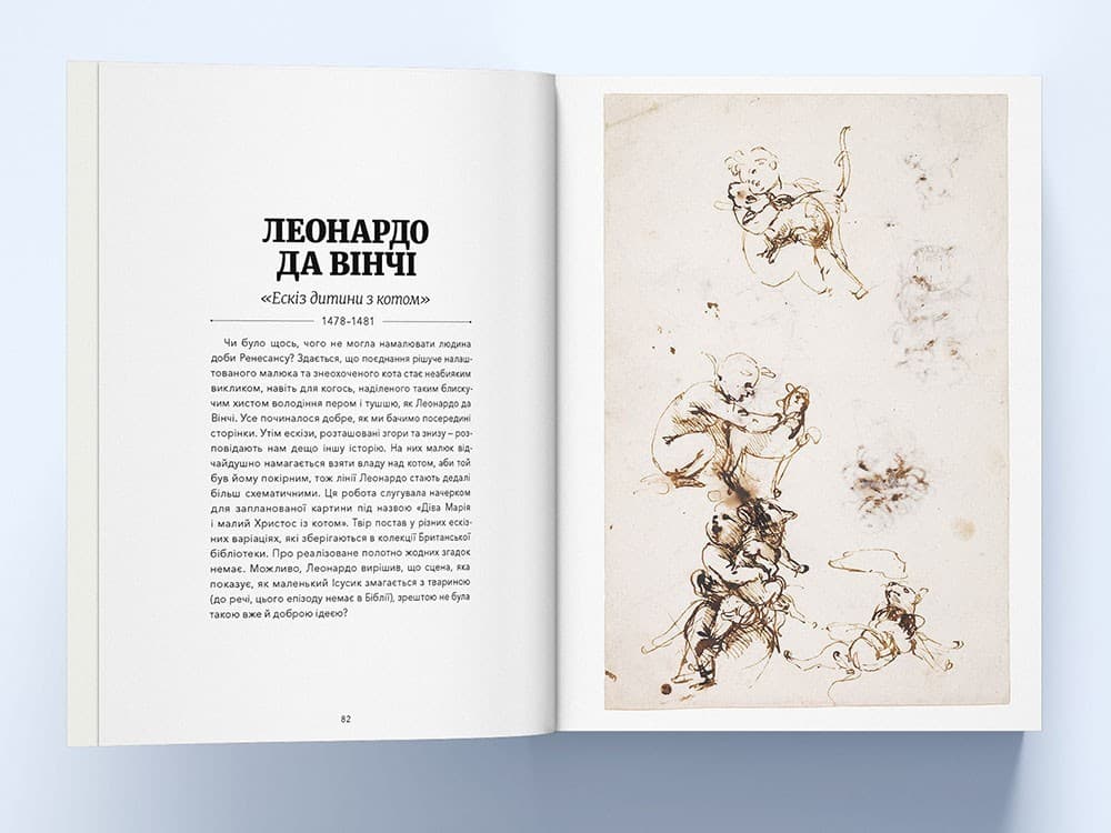 Коти в мистецтві, фото - 2