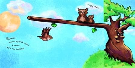 Із казки в казку, фото - 3