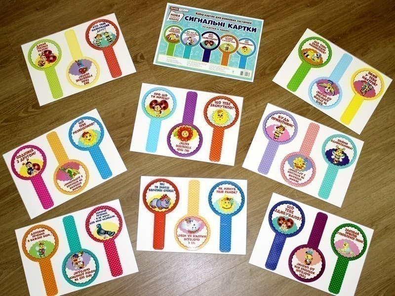 Набір карток.Сигнальні картки, фото - 3