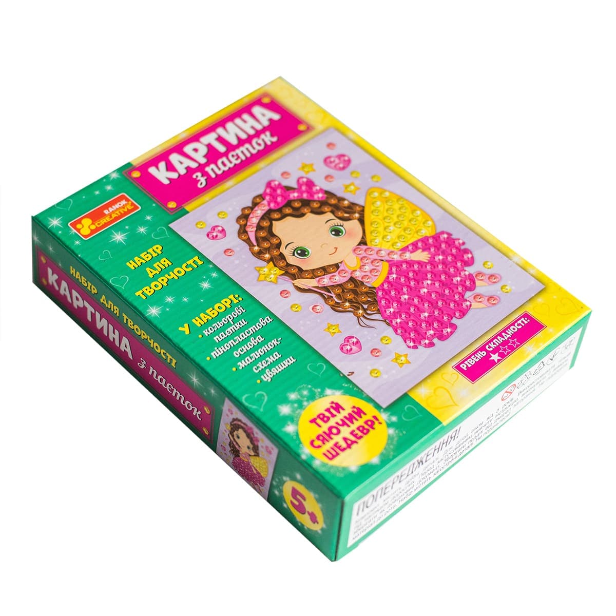 Картина з паєток.Фея, фото - 3