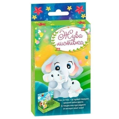 Жива листівка. Слоники