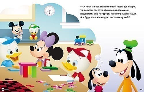 Хитається зубик… + Корисна їжа, фото - 2