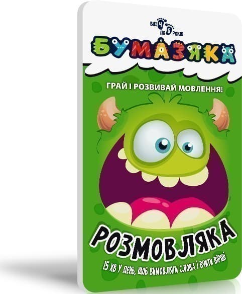 Бумазяка розмовляка, фото - 1